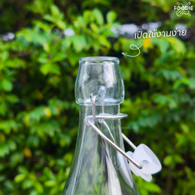US ขวดแก้ว ฝาจุกล็อค 900ml