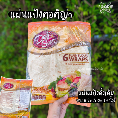 Deli SUN Whole Wheat Flour 23.5cm 60gx6แผ่น
