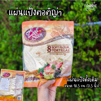 Deli SUN Whole Wheat Flour 23.5cm 60gx6แผ่น