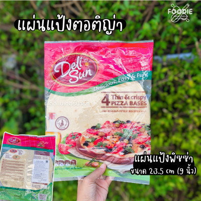 Deli SUN Whole Wheat Flour 23.5cm 60gx6แผ่น