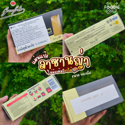 กาโรฟาโล ลิงกวินี พาสต้าเส้นแบน 500g