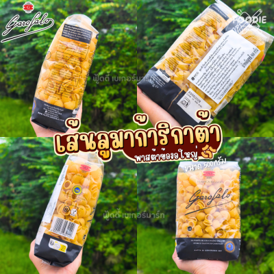 กาโรฟาโล ลิงกวินี พาสต้าเส้นแบน 500g
