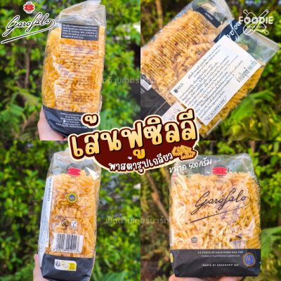 กาโรฟาโล ลิงกวินี พาสต้าเส้นแบน 500g