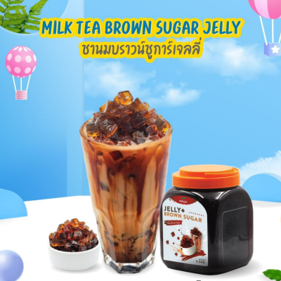 Tenju บราวน์ชูการ์ เจลลี่ 2.5kg