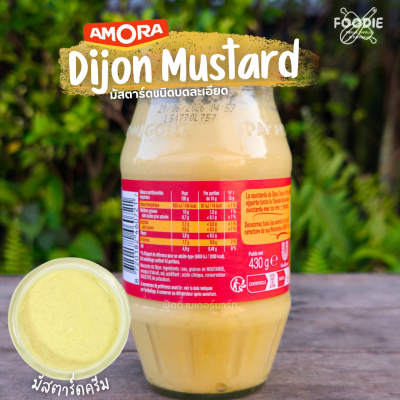 Amora Mustard Strong 430g