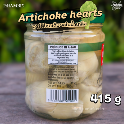 La Rambla Artichoke hearts 415g