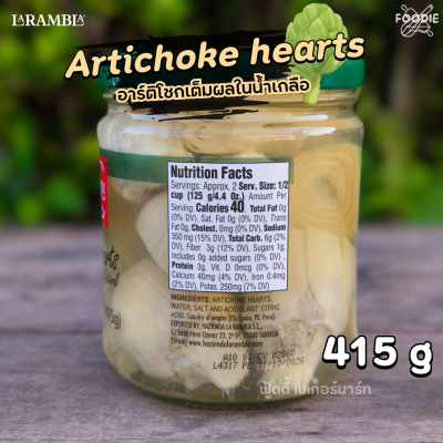La Rambla Artichoke hearts 415g