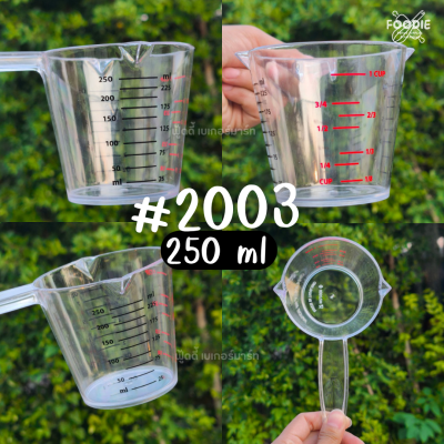 SRS ถ้วยตวงด้ามจับ (2003) 250ml