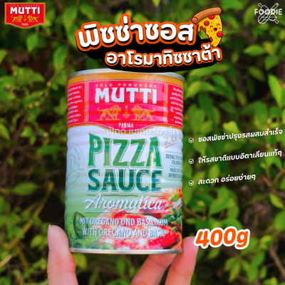 Mutti พิซซ่าซอส อาโรมาทิซซาต้า 400g
