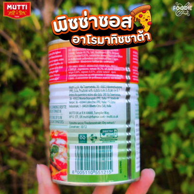 Mutti พิซซ่าซอส อาโรมาทิซซาต้า 400g