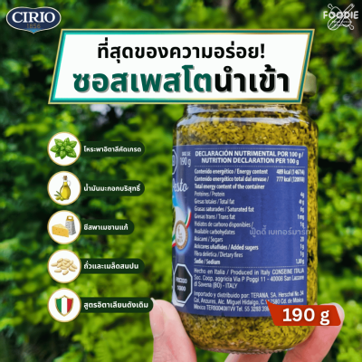 CIRIO Pesto Sauce 190g