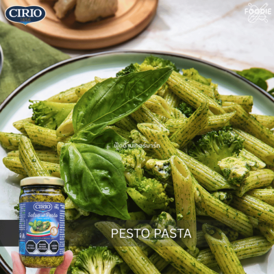 CIRIO Pesto Sauce 190g