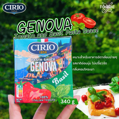 CIRIO Pasta Sauce Genova (Basil) 340g