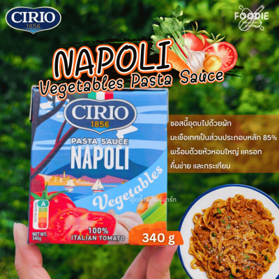 CIRIO Pasta Sauce Napoli (Vegatables) 340g