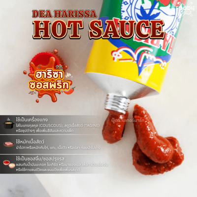 CIRIO Harissa Sauce 120g