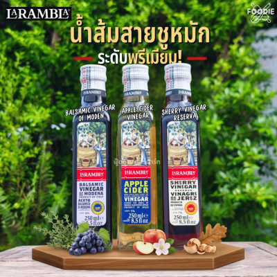 La Rambla Sherry Vinegar 250ml