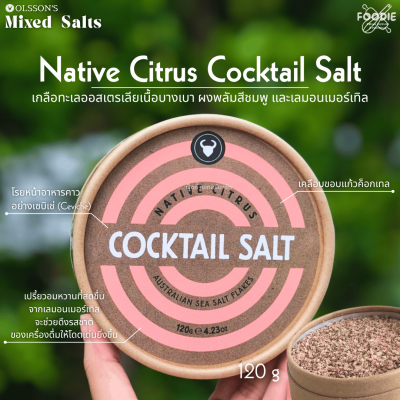 OLSSON'S Native Citrus Cocktail Salt 120g