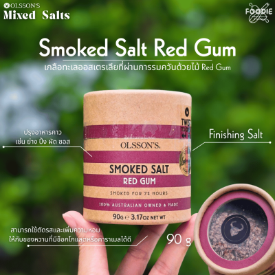 OLSSON'S Smoked Salt Red Gum 90g