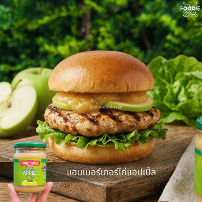 Three Threes Apple Sauce 250g