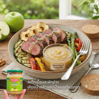 Three Threes Apple Sauce 250g