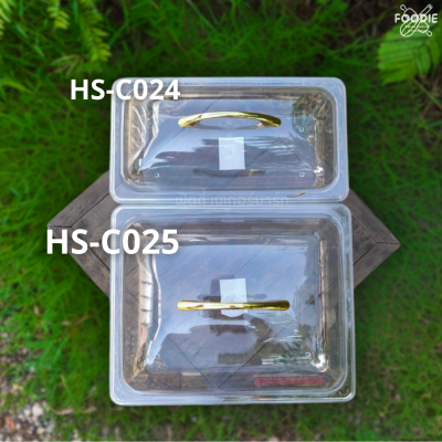 HS C024 ถาดเหลี่ยม+ฝา 32.5 x 17.5cm
