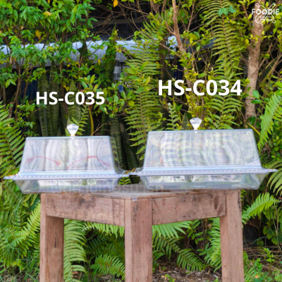 HS C034 ถาดเหลี่ยม+ฝา 35.5 x 35.5cm