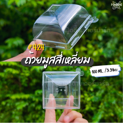 PFP ถ้วยมูส 424+ฝาโดม 25ชุด
