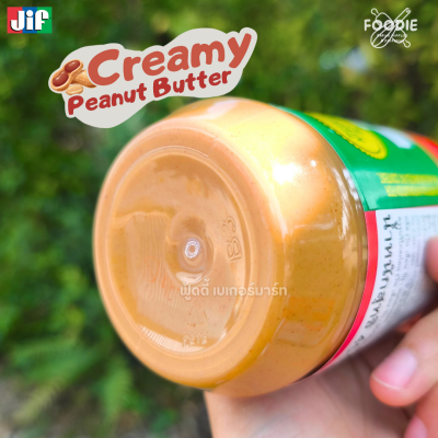 JIF จิฟ ครีมมี่พีนัทบัตเตอร์ 454g
