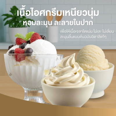 ริชชี่ นมผงพร่องมันเนย 1กก
