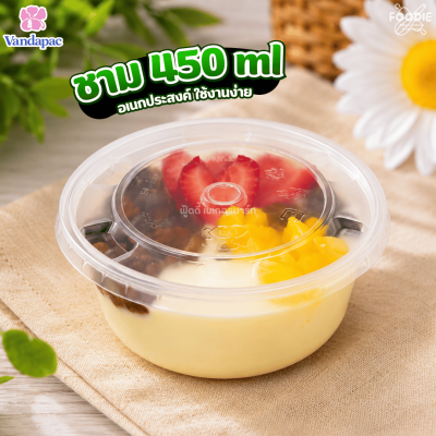 VANDA ชาม 450ml 25ชุด