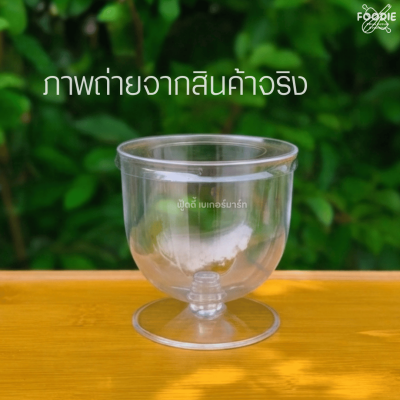 RW ถ้วยไวน์อ้วน + ฝา 0871+1P10 10ชุด