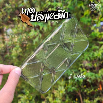 EX ถาดปลาหมึกเล็ก 100ชิ้น