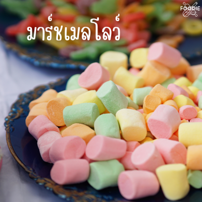 ปลาคาร์ฟ แบะแซ 500g