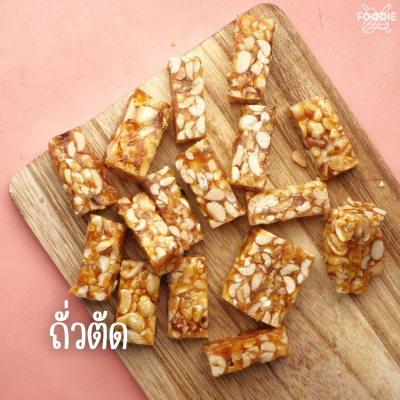 ปลาคาร์ฟ แบะแซ 500g