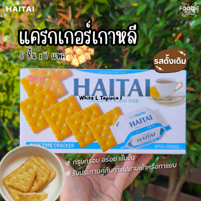 HAITAI ไฮไต ขนมปังกรอบ ออริจินัล 172g