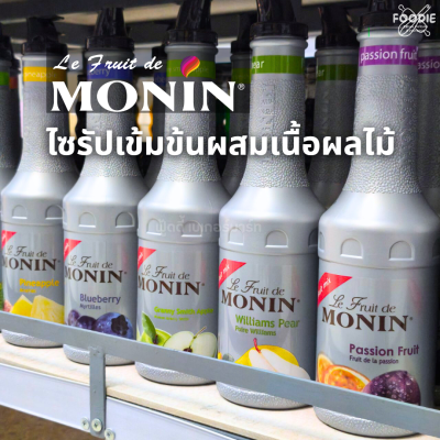 โมนิน เพียวเร่ วิลเลี่ยมแพร์ 1L