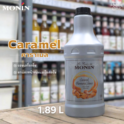 โมนิน ซอส คาราเมล 1.89L