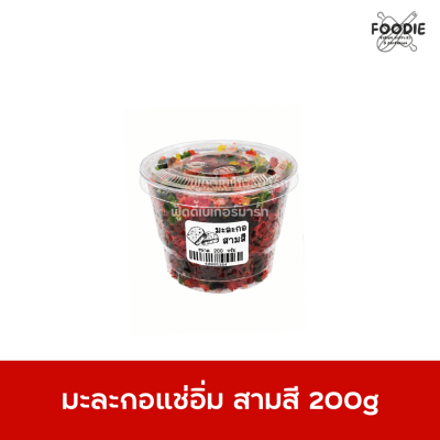 สมุย มะละกอสามสี 200g
