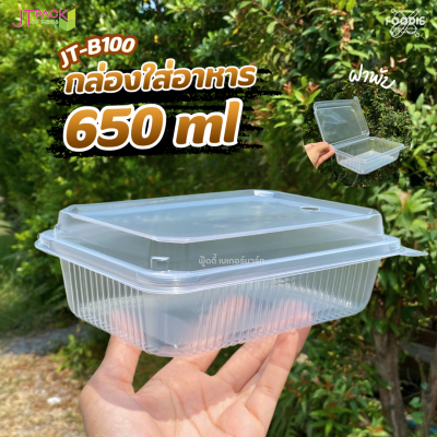 JT กล่อง 650มล B100 25ชิ้น
