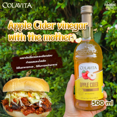 Colavita Apple Cider vinegar with the mother 500ml