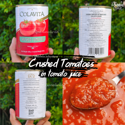 Colavita Cherry Tomatoes 400g
