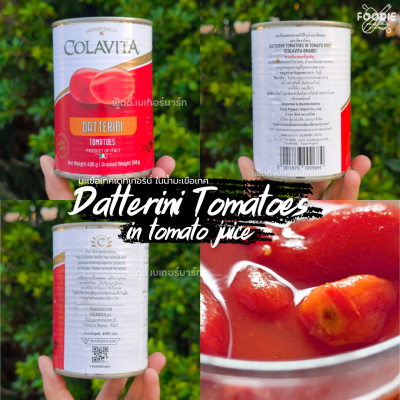 Colavita Cherry Tomatoes 400g