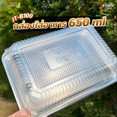 JT กล่อง 650มล B100 25ชิ้น