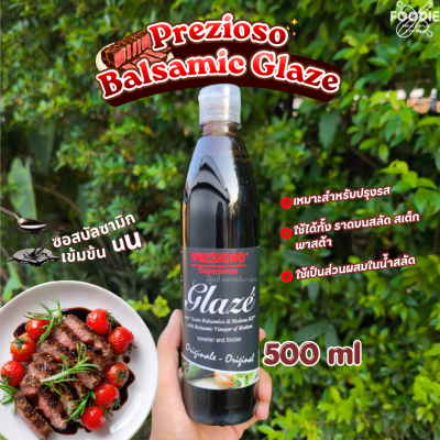 Prezioso Balsamic Glaze 500ml