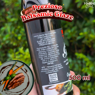 Prezioso Balsamic Glaze 500ml