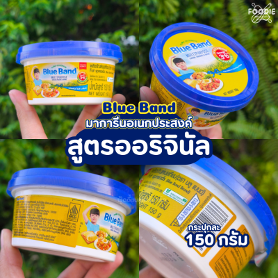 บลูแบนด์ มาการีน รสหวาน 150g