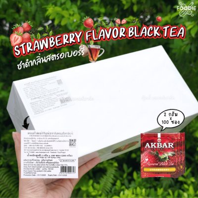 AKBAR ชาดำกลิ่นสตรอเบอร์รี่ 2g x 100ซอง
