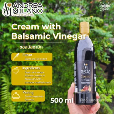 Andrea Milano Balsamic Cream (Sauce) 500ml