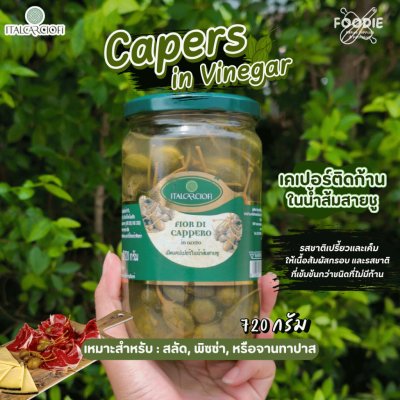 ITALCARCIOFI capers in vinegar 720g