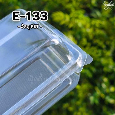 EX กล่อง E133 100ชิ้น